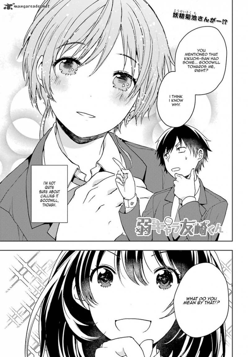 Jaku Chara Tomozaki Kun 8 1