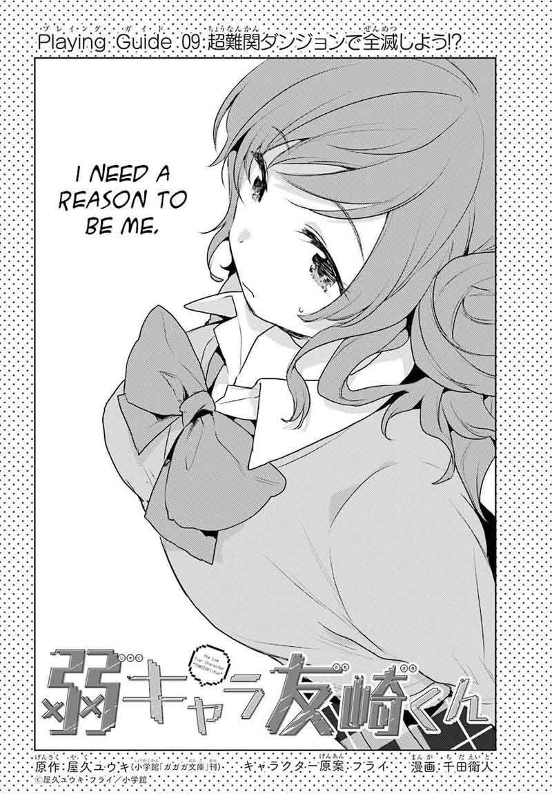 Jaku Chara Tomozaki Kun 9 2