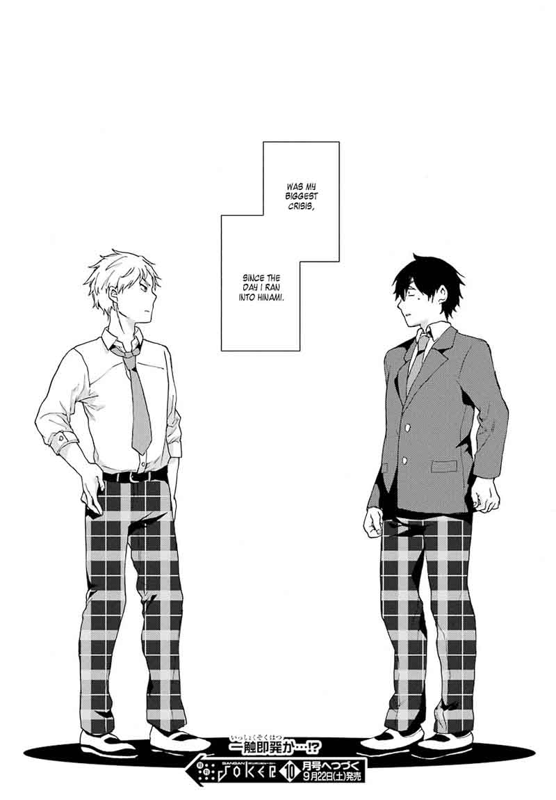 Jaku Chara Tomozaki Kun 9 34