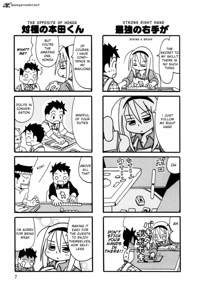 Jansou No Saeko San 1 8