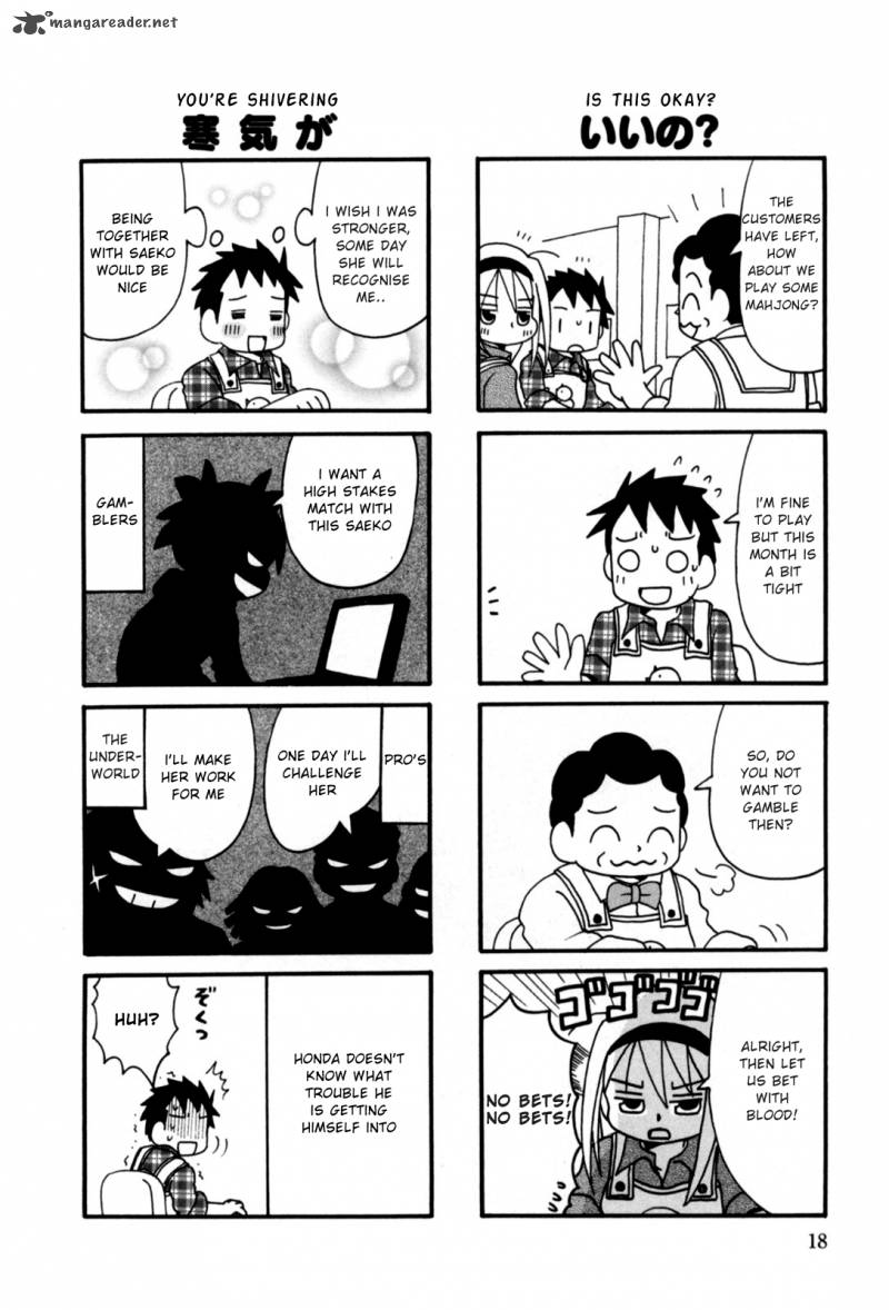 Jansou No Saeko San 3 6