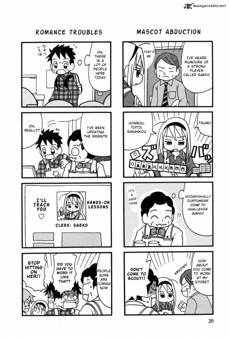 Jansou No Saeko San 4 2