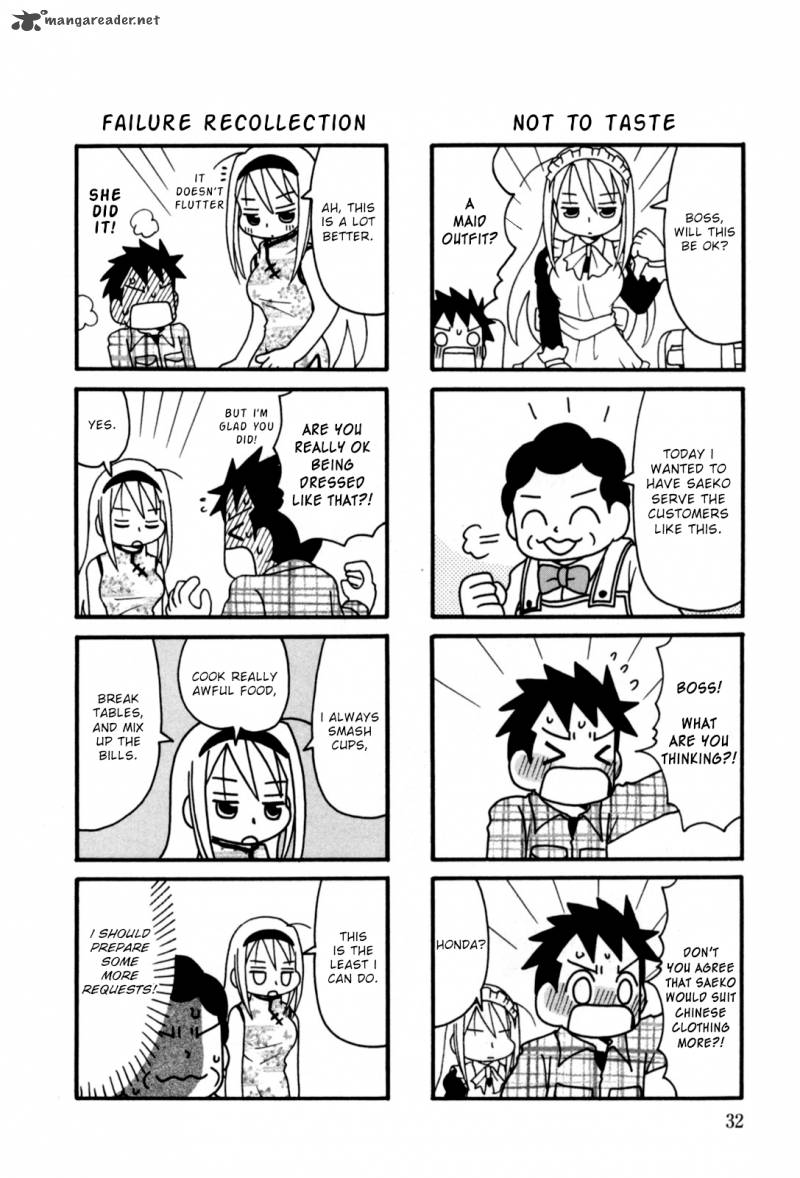 Jansou No Saeko San 6 2