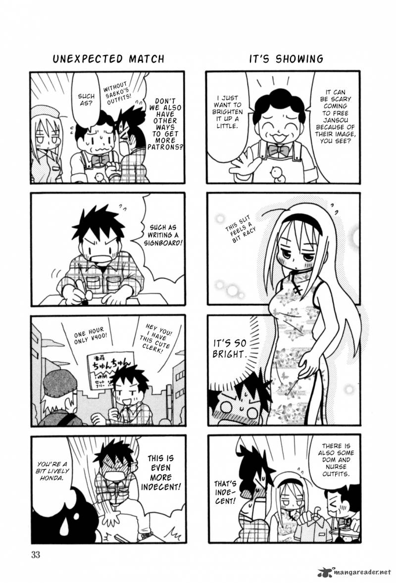 Jansou No Saeko San 6 3