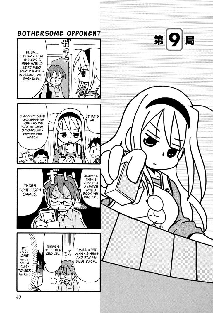 Jansou No Saeko San 9 1