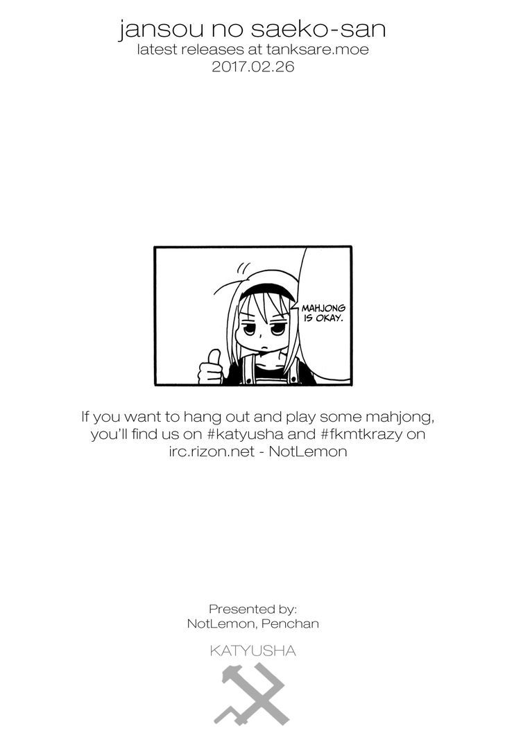 Jansou No Saeko San 9 7