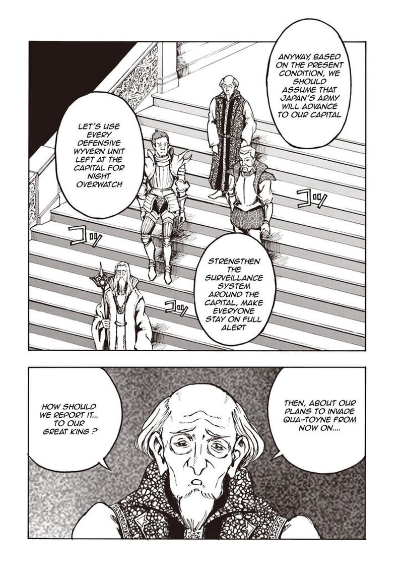 Japan Summons 11 7
