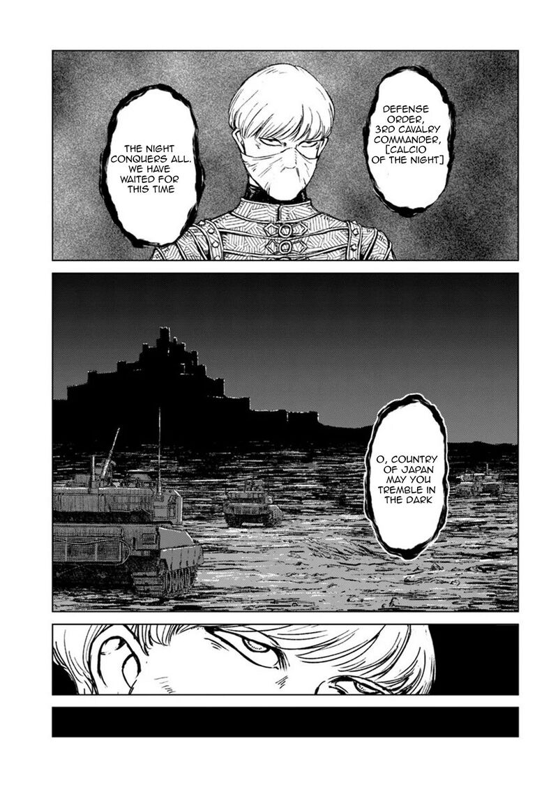 Japan Summons 14 24