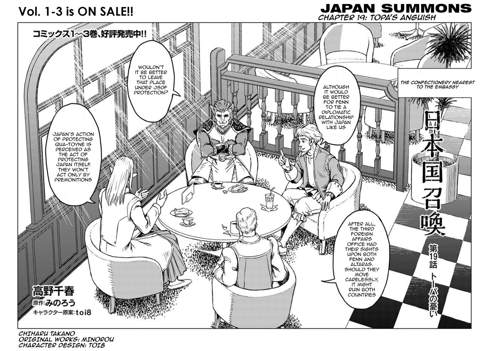 Japan Summons 19 2