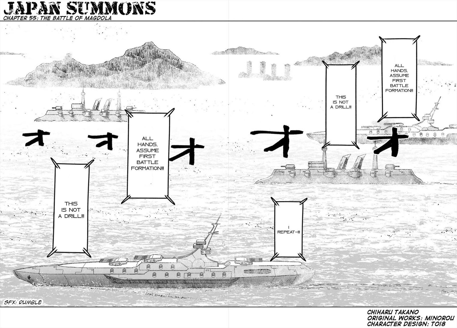 Japan Summons 55 3