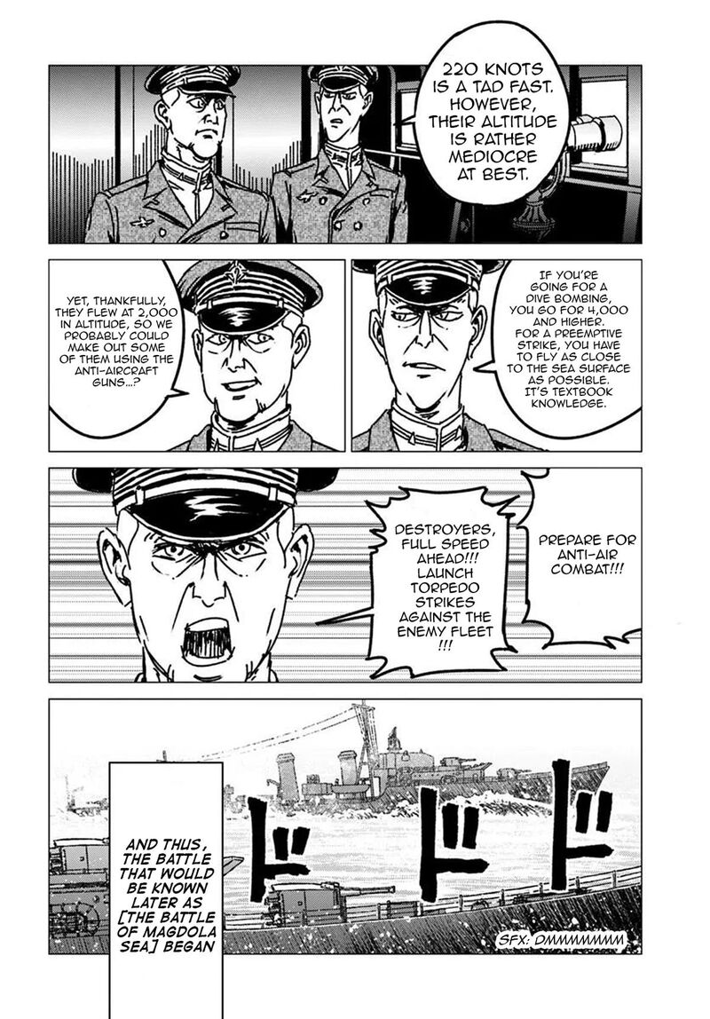Japan Summons 55 8