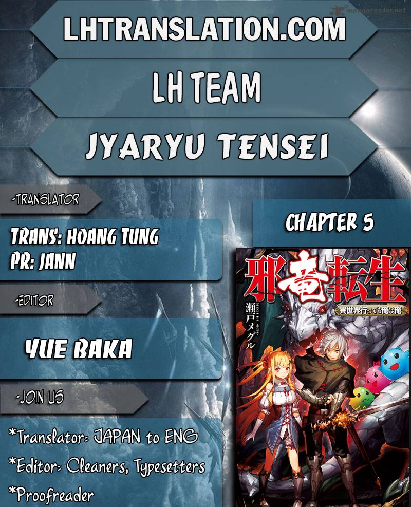 Jaryuu Tensei 5 1