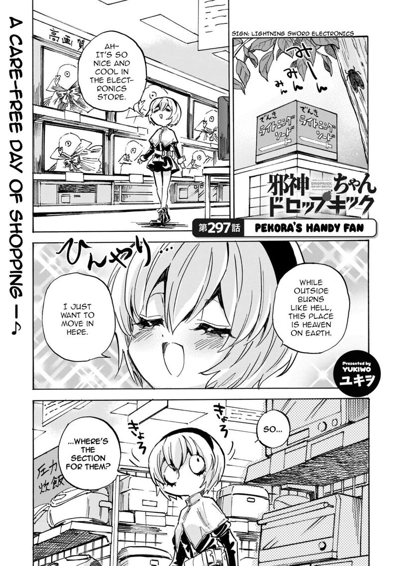 Jashin Chan Dropkick 303 1