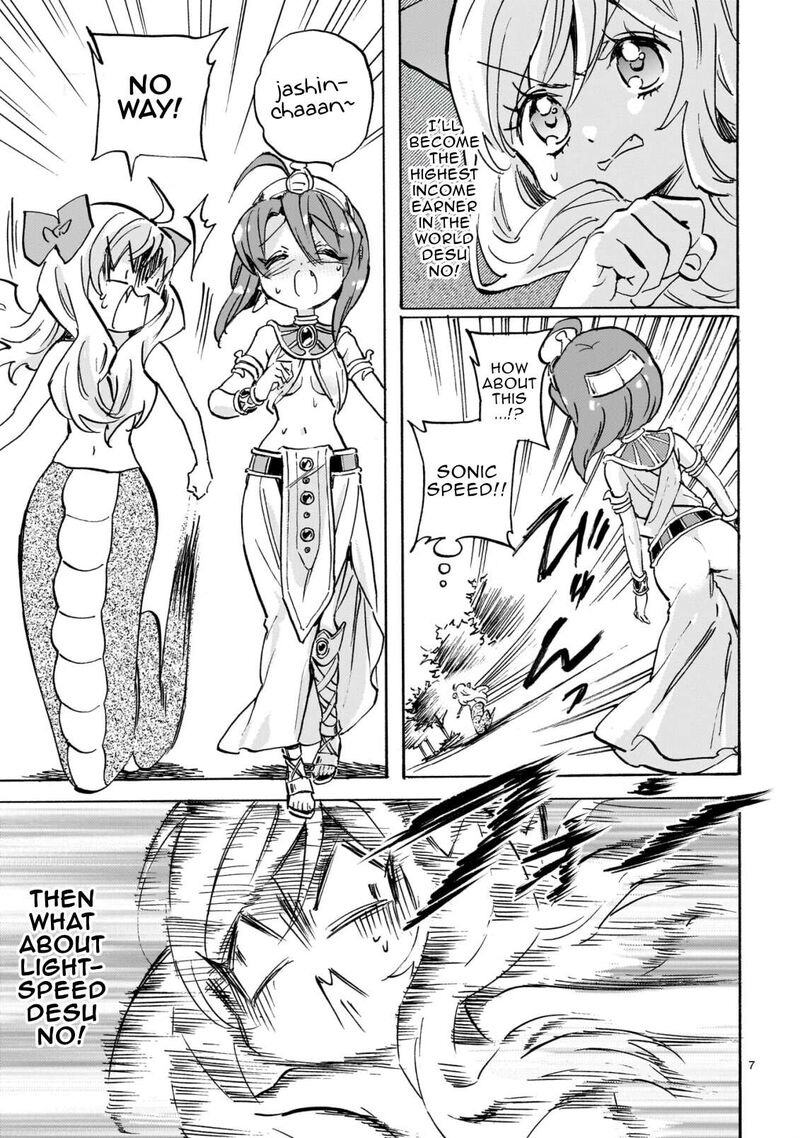 Jashin Chan Dropkick 304 7