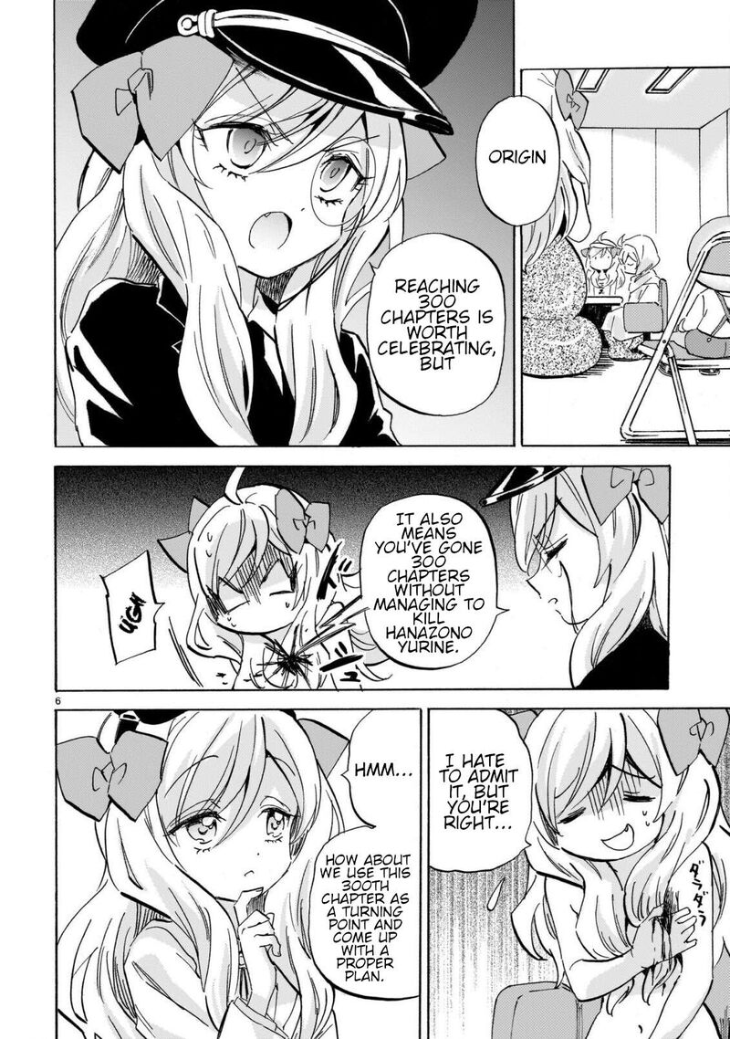 Jashin Chan Dropkick 306 6