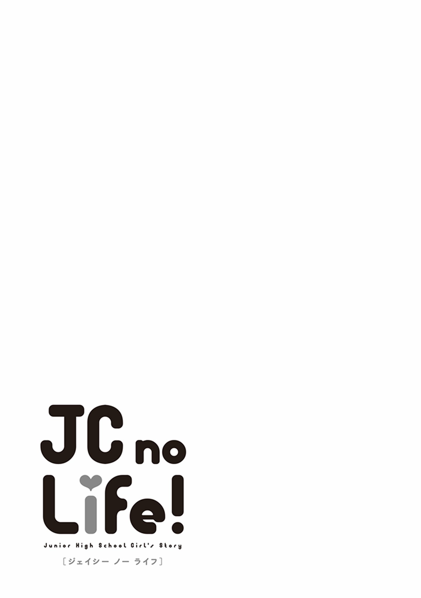 Jc No Life 17 10