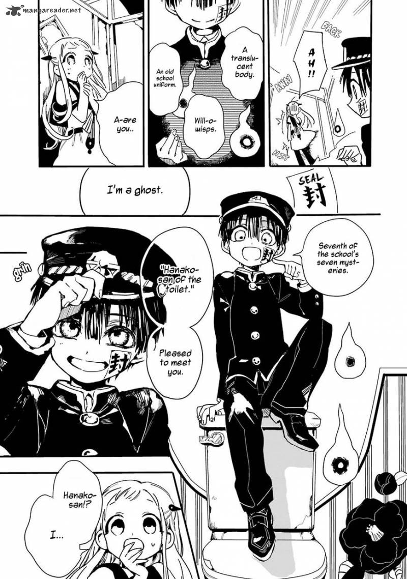 Jibaku Shounen Hanako Kun 1 9