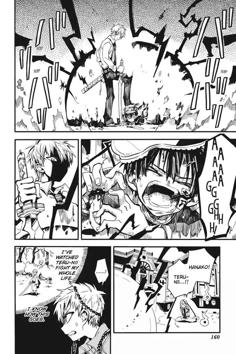 Jibaku Shounen Hanako Kun 10 12