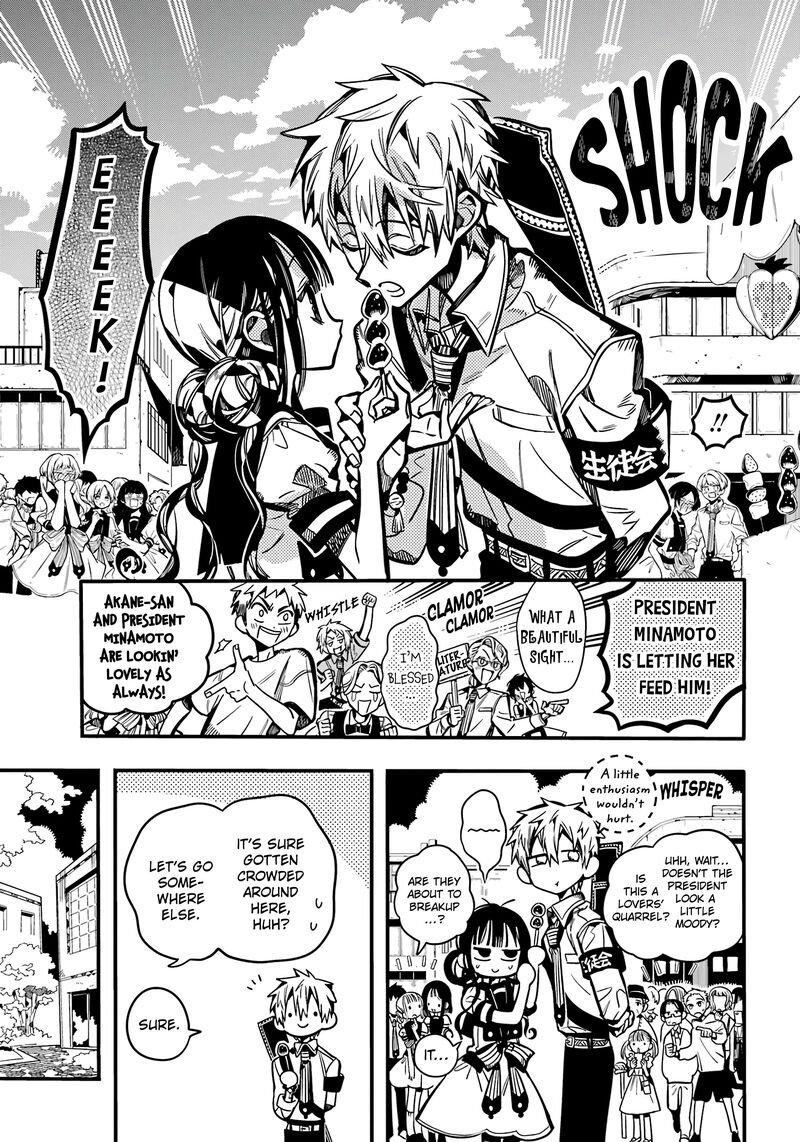 Jibaku Shounen Hanako Kun 114 8