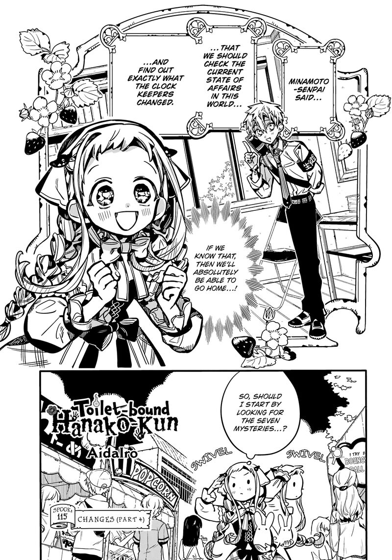 Jibaku Shounen Hanako Kun 115 2