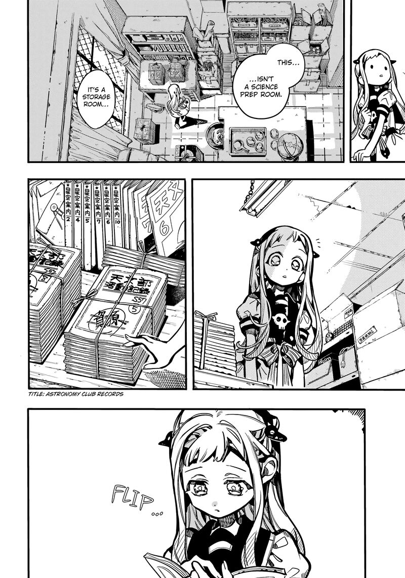Jibaku Shounen Hanako Kun 115 20