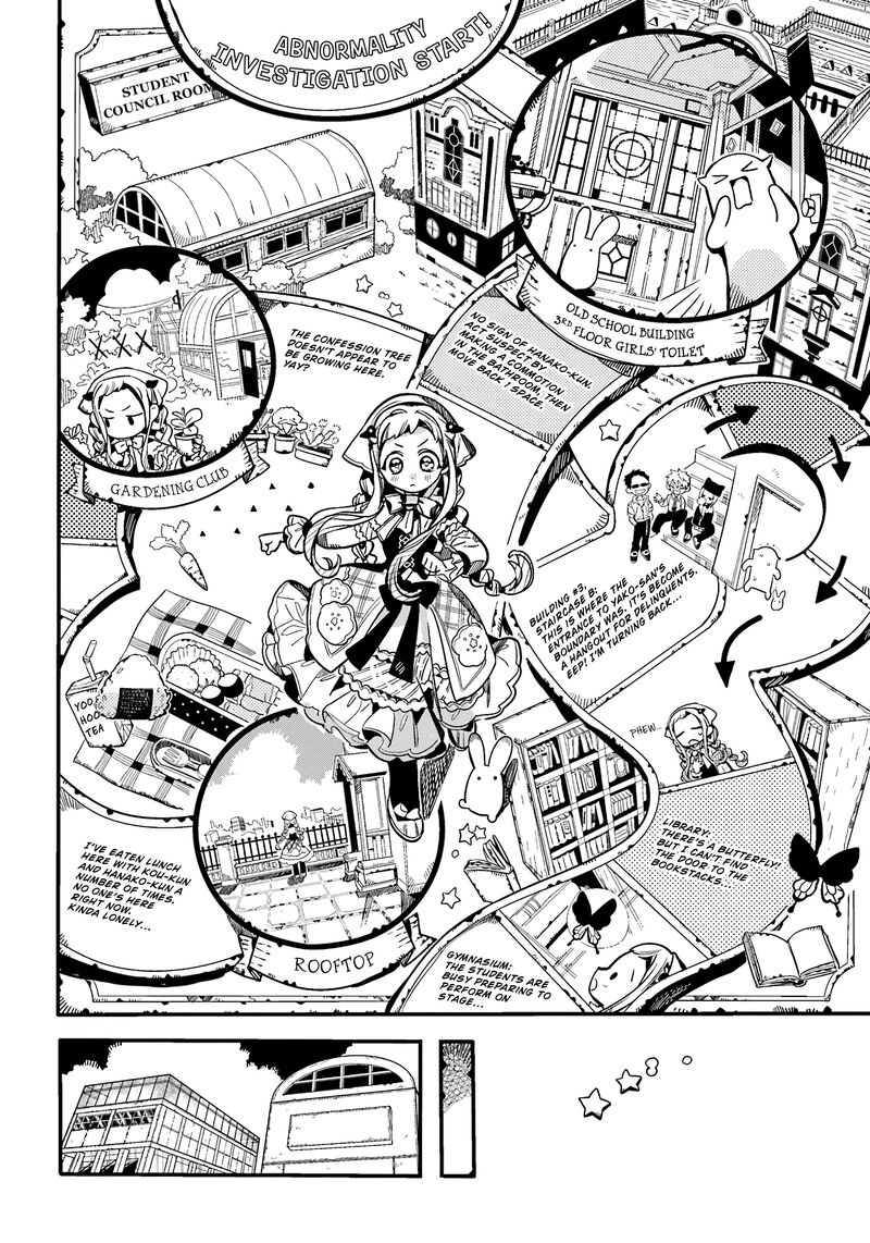 Jibaku Shounen Hanako Kun 115 3