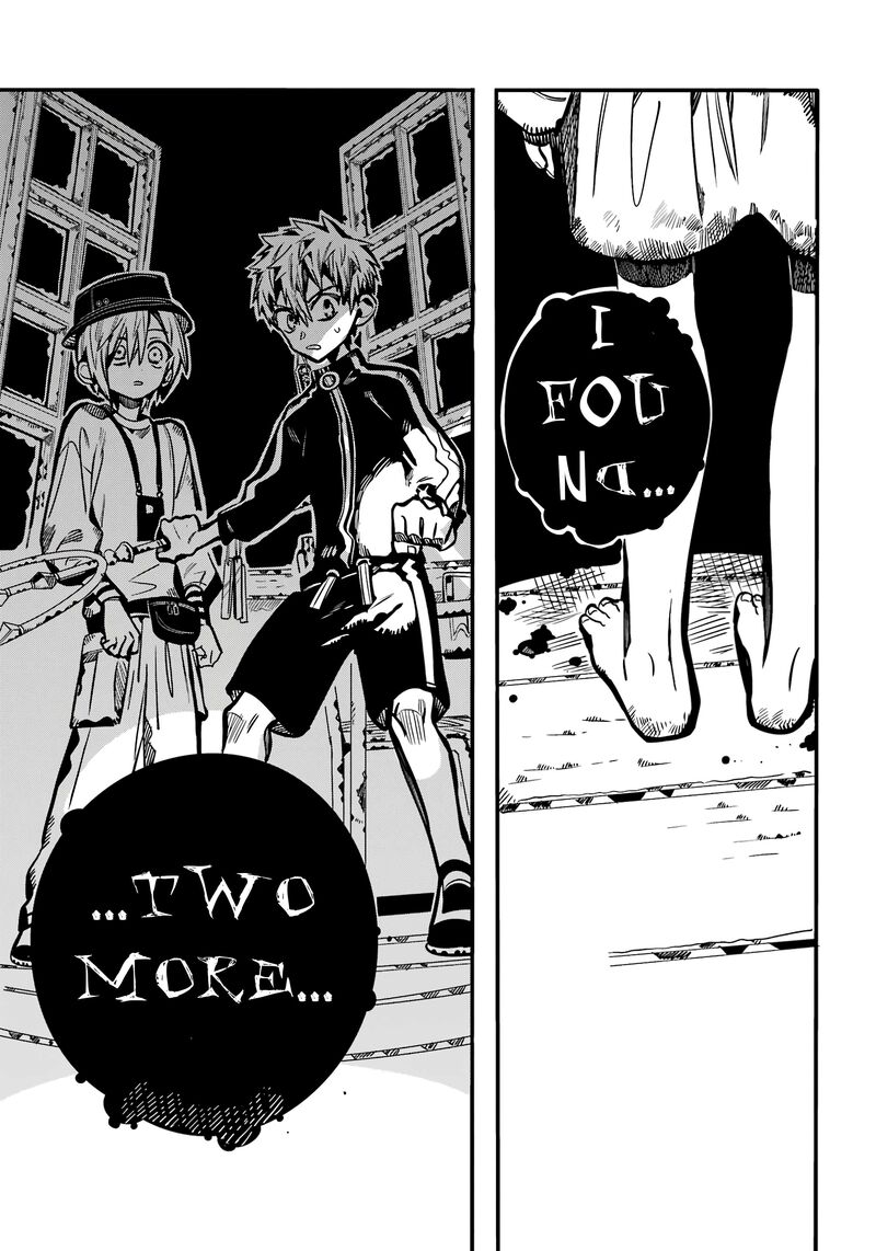 Jibaku Shounen Hanako Kun 115 33