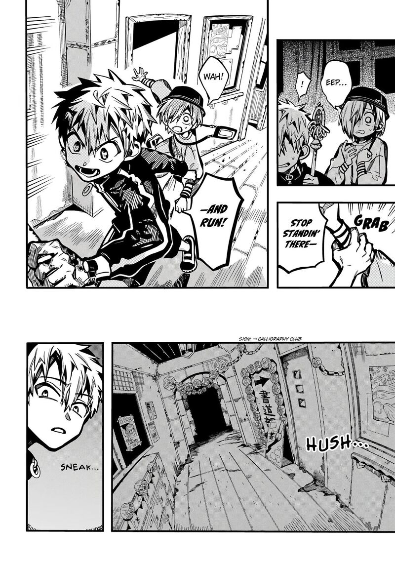 Jibaku Shounen Hanako Kun 116 11