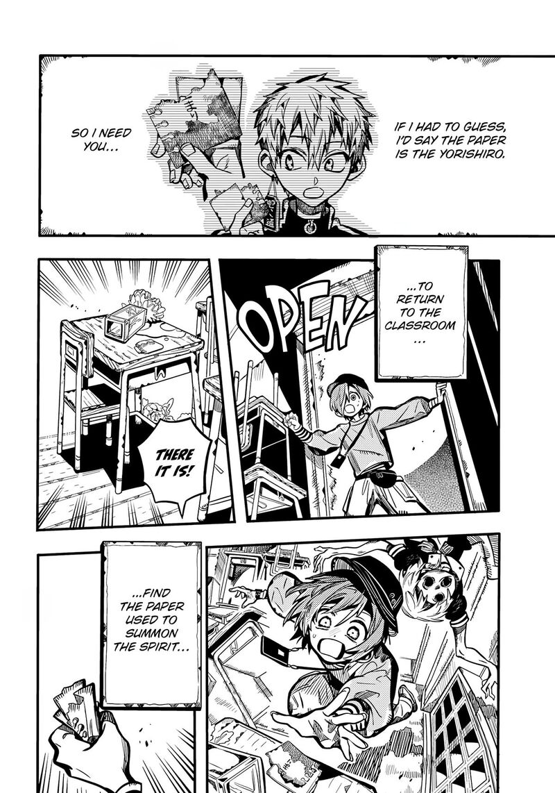 Jibaku Shounen Hanako Kun 116 25
