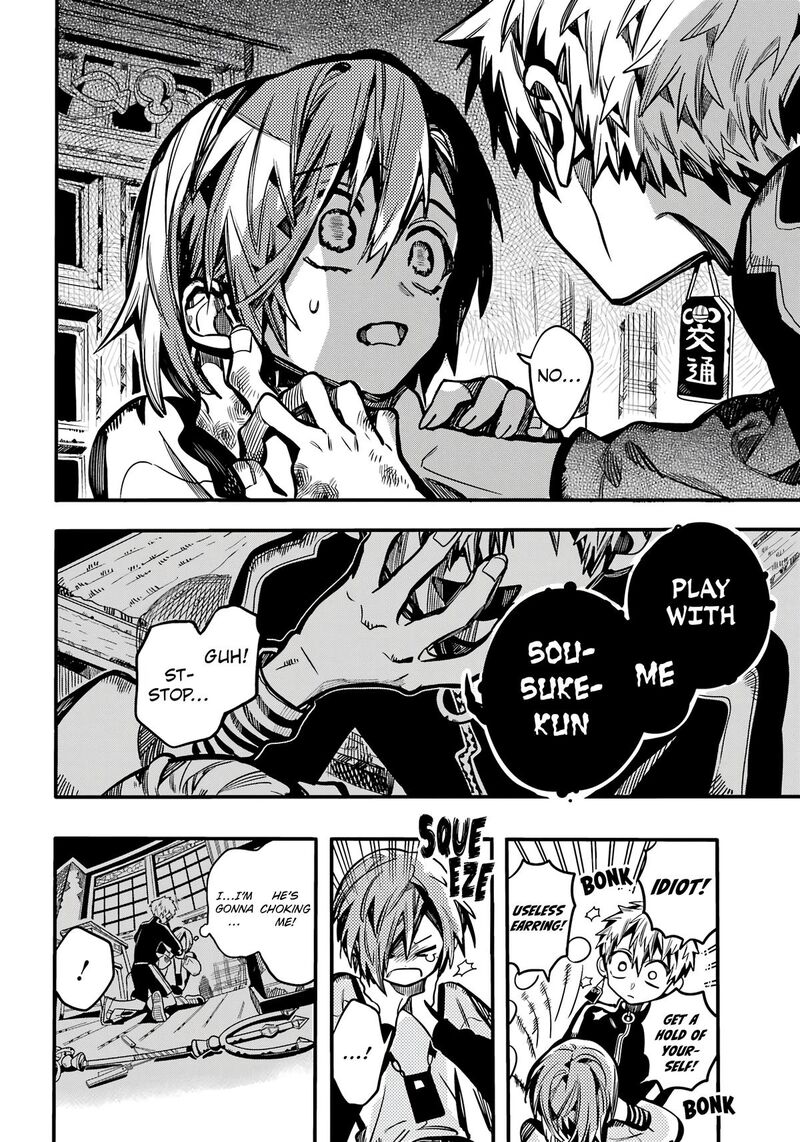 Jibaku Shounen Hanako Kun 116 31