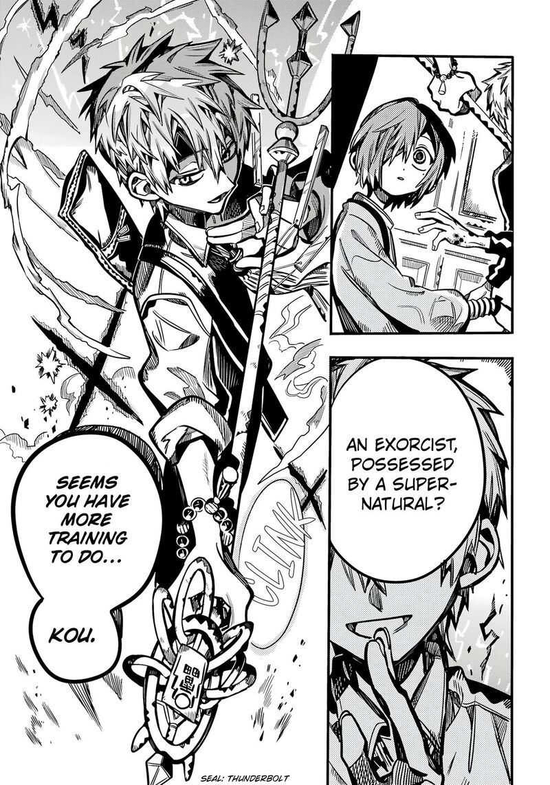 Jibaku Shounen Hanako Kun 116 34
