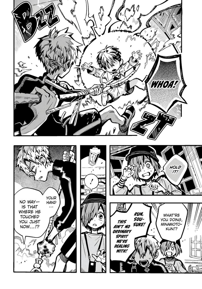 Jibaku Shounen Hanako Kun 116 9