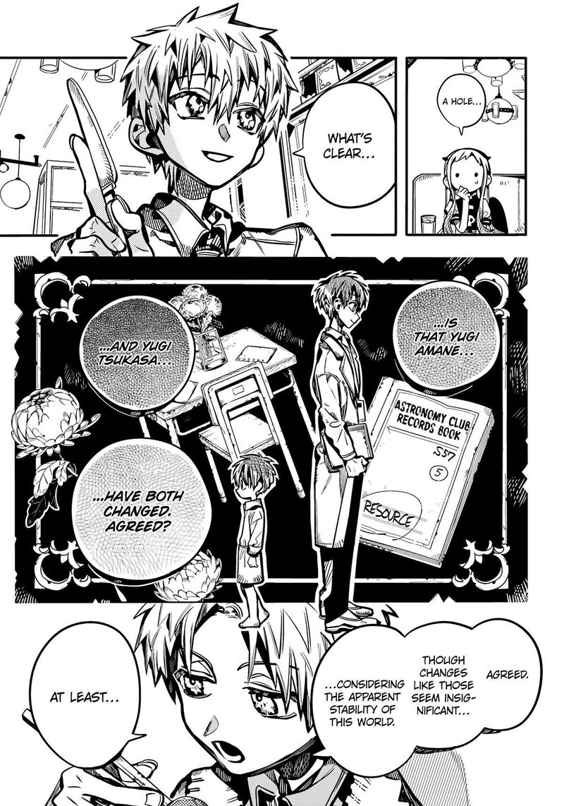 Jibaku Shounen Hanako Kun 117 12
