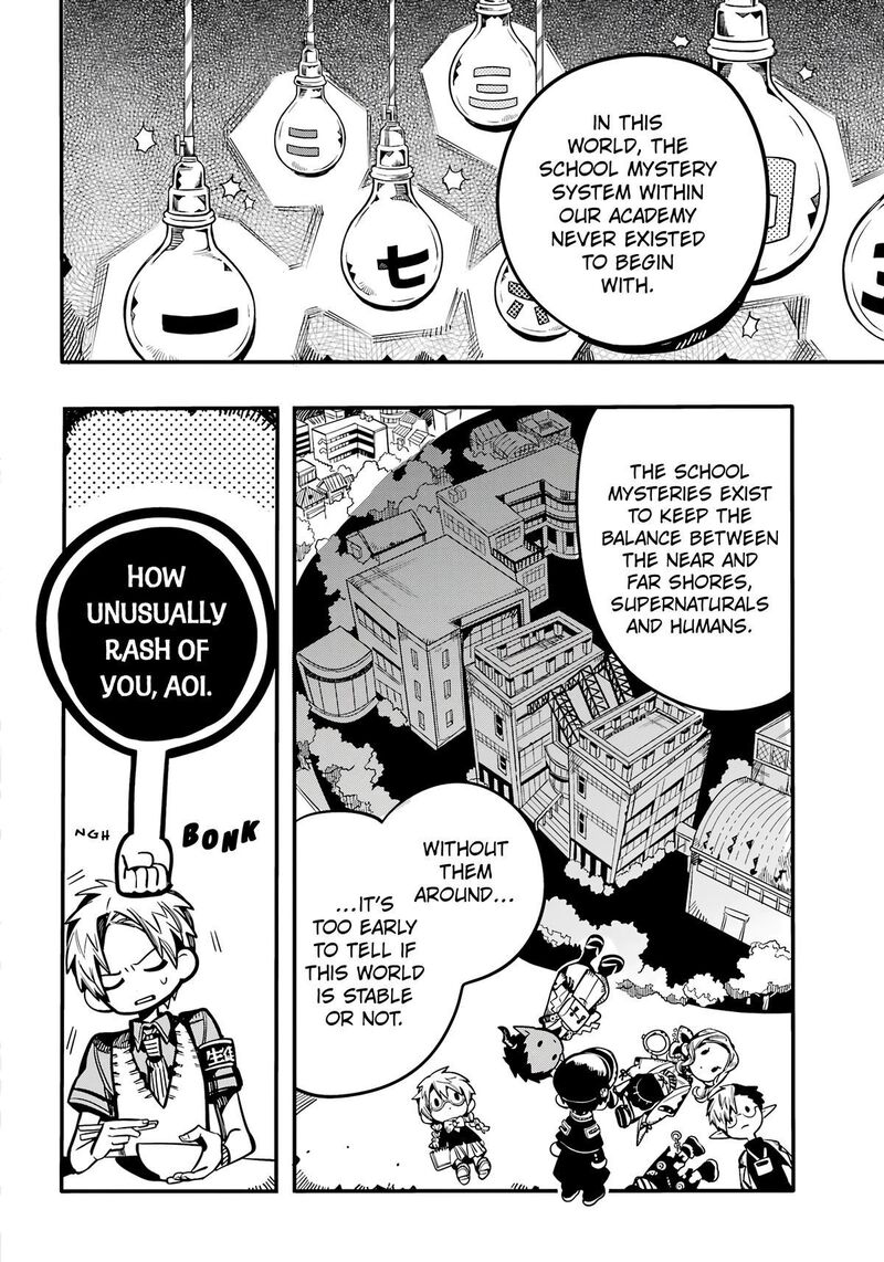 Jibaku Shounen Hanako Kun 117 17