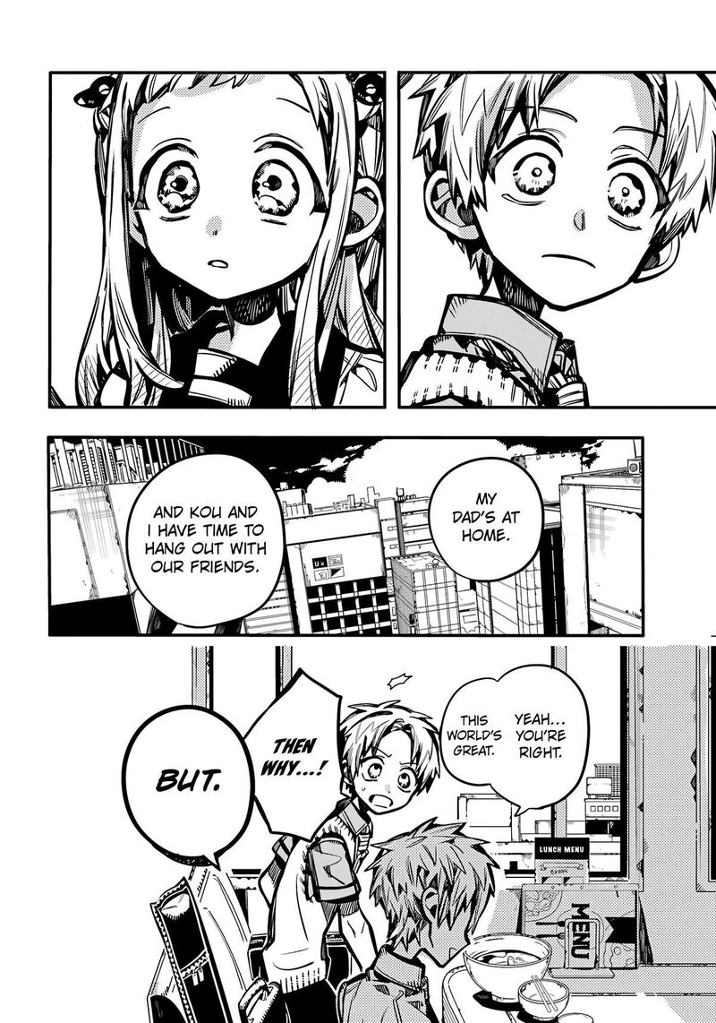 Jibaku Shounen Hanako Kun 117 19