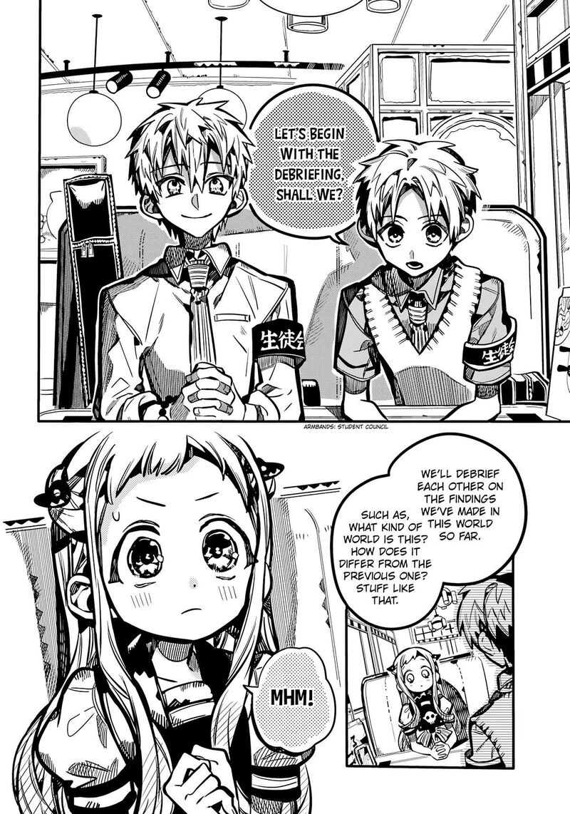 Jibaku Shounen Hanako Kun 117 5