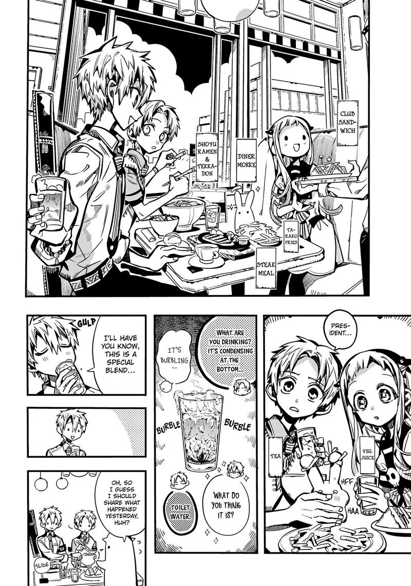 Jibaku Shounen Hanako Kun 117 7