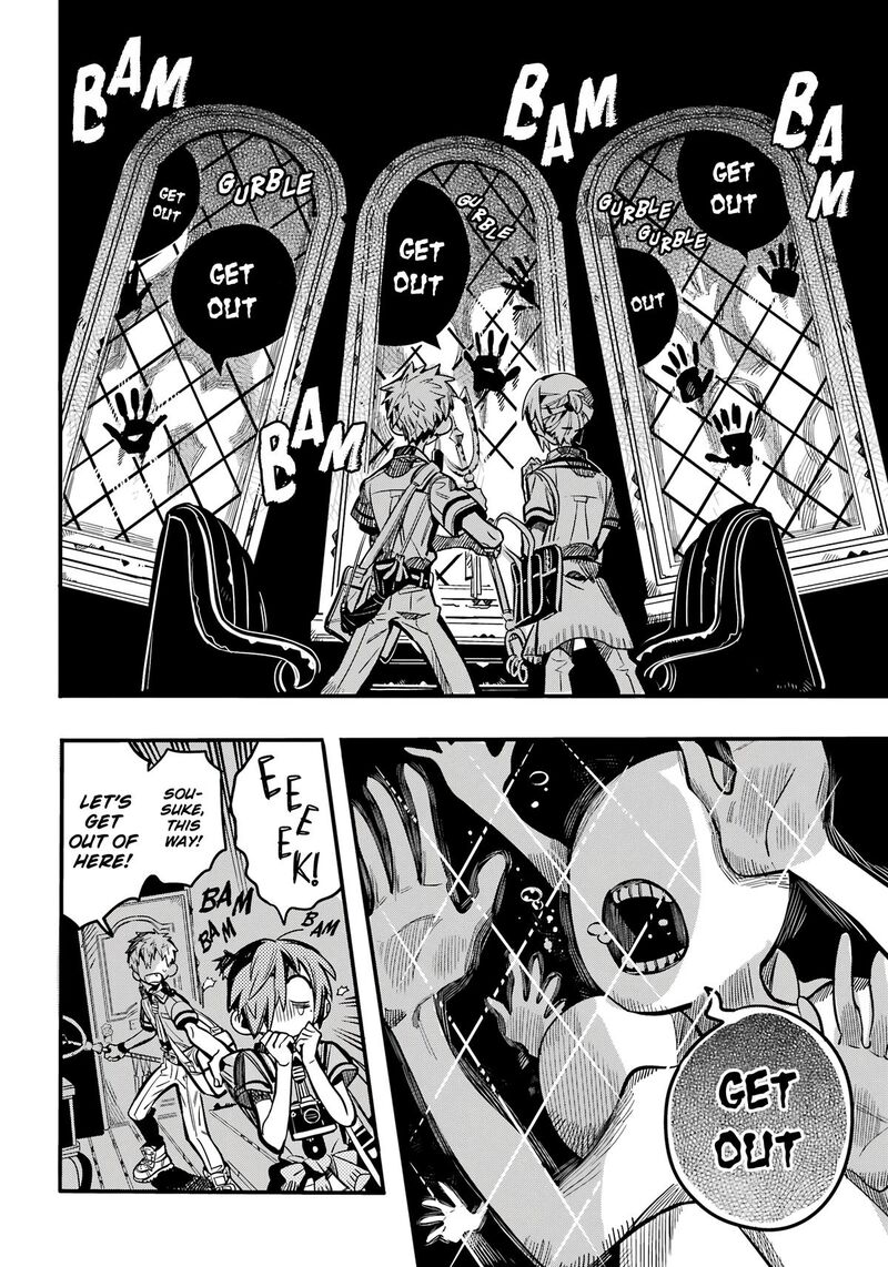 Jibaku Shounen Hanako Kun 118 12