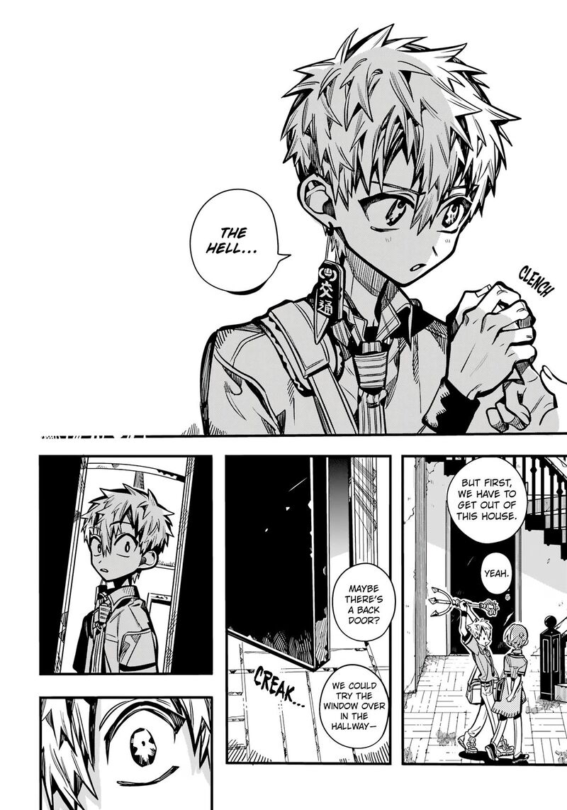 Jibaku Shounen Hanako Kun 118 28