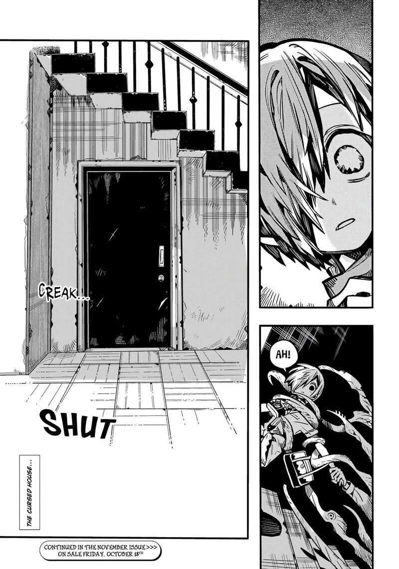 Jibaku Shounen Hanako Kun 118 36