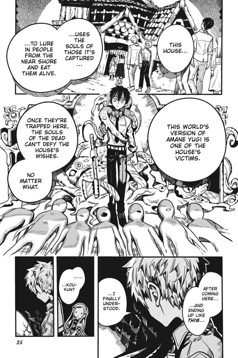 Jibaku Shounen Hanako Kun 120 24