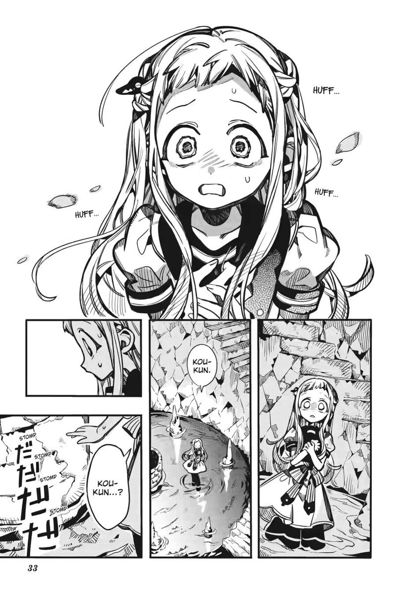 Jibaku Shounen Hanako Kun 120 31