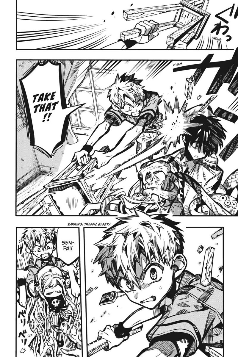 Jibaku Shounen Hanako Kun 120 7