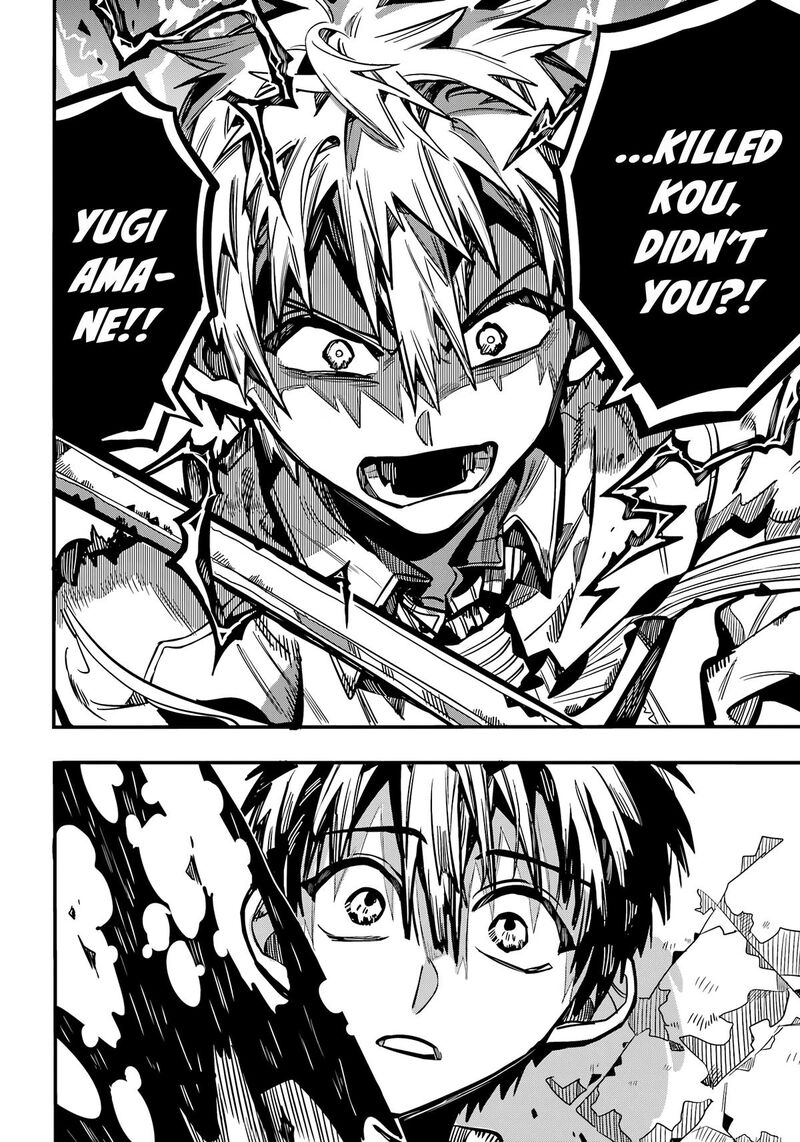 Jibaku Shounen Hanako Kun 121 11