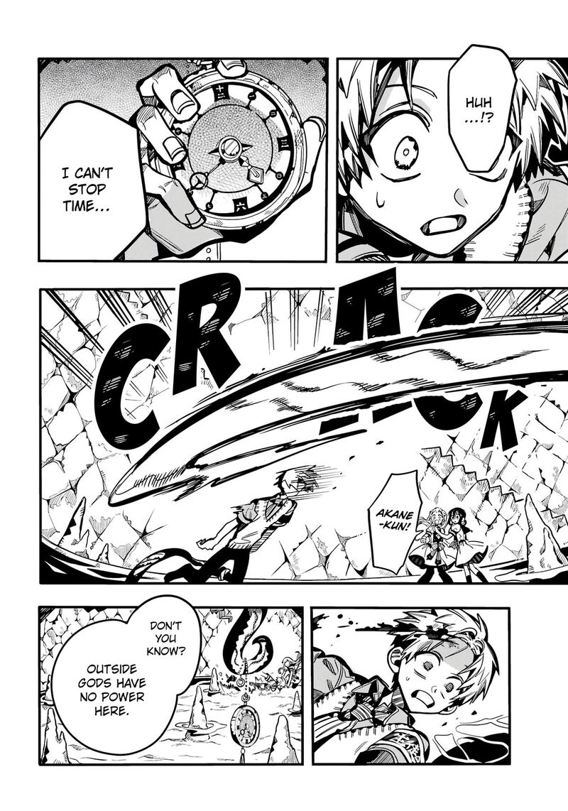 Jibaku Shounen Hanako Kun 121 23