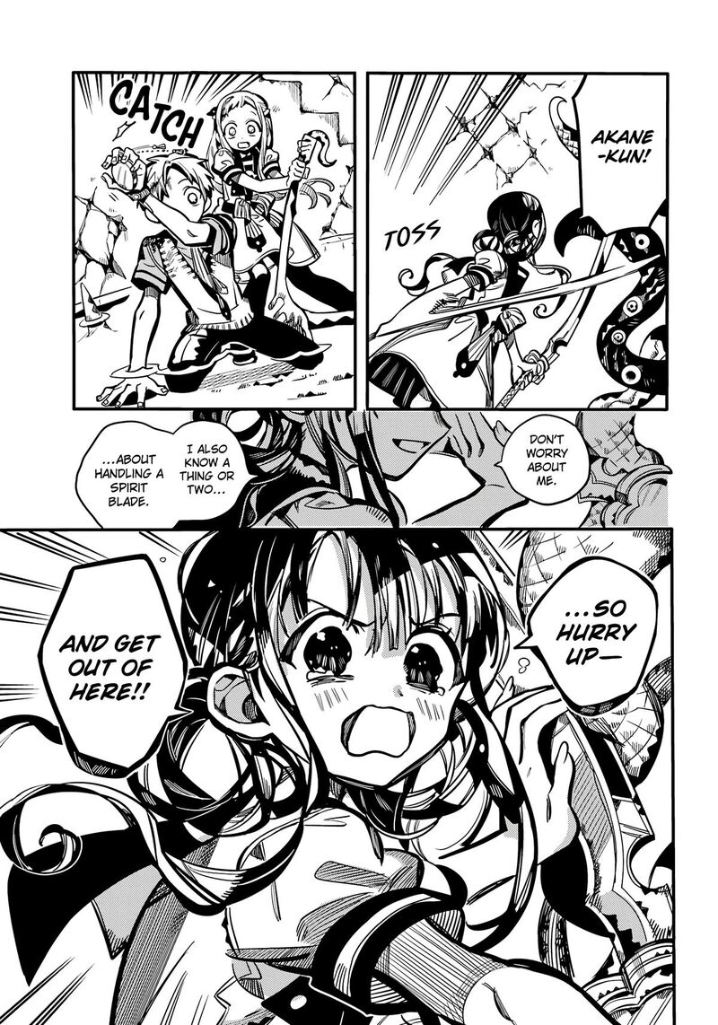 Jibaku Shounen Hanako Kun 121 26