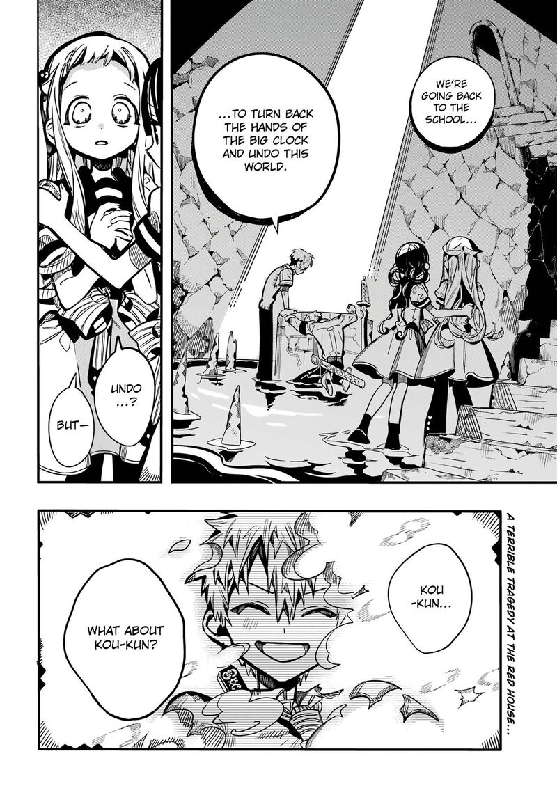 Jibaku Shounen Hanako Kun 121 3