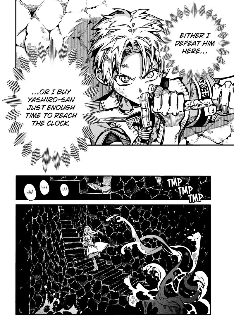 Jibaku Shounen Hanako Kun 121 33