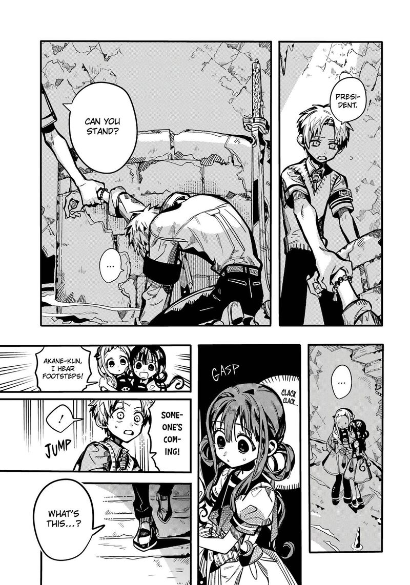 Jibaku Shounen Hanako Kun 121 6