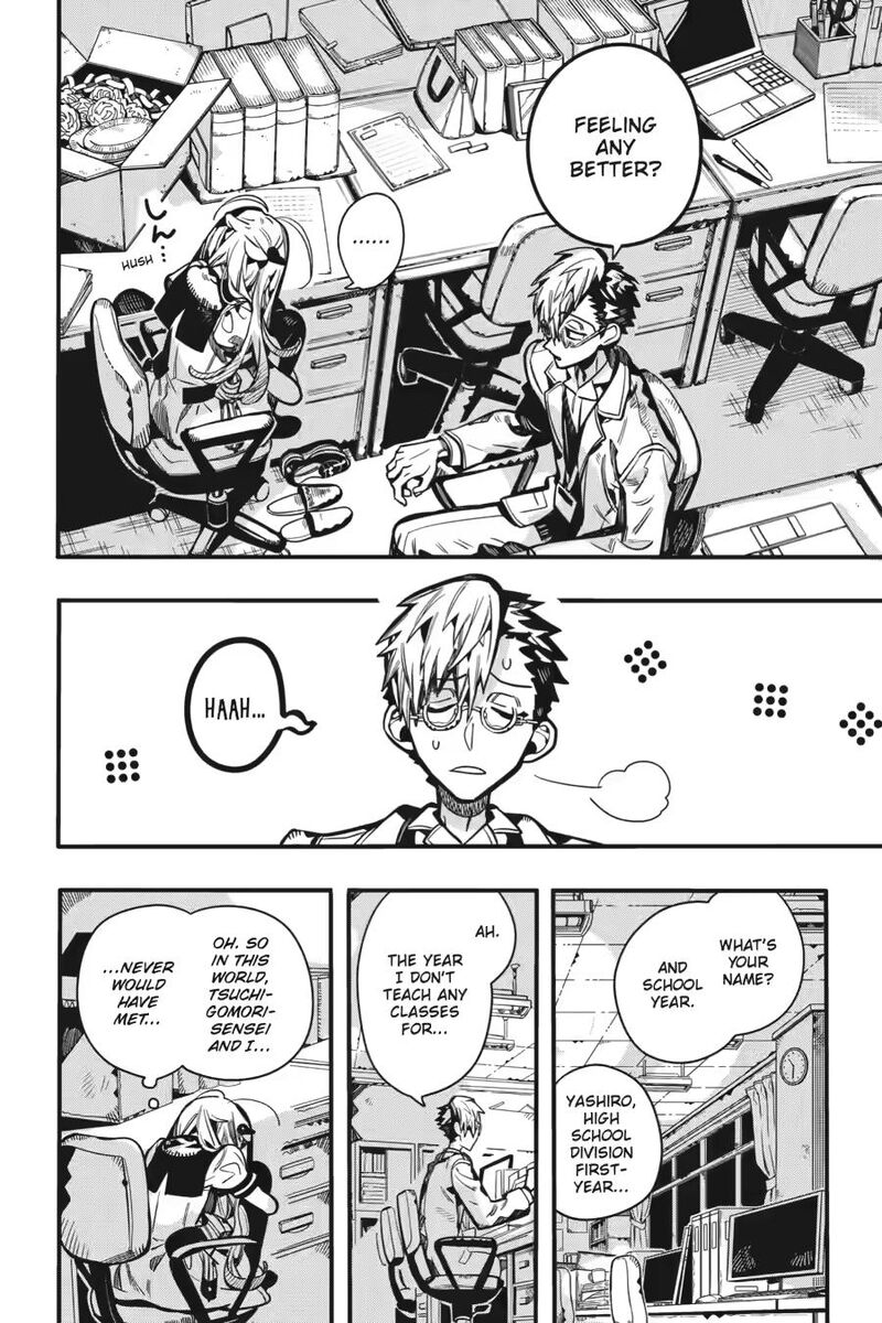Jibaku Shounen Hanako Kun 122 10
